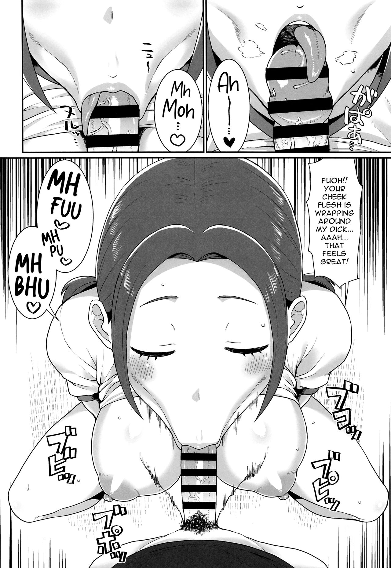 Karuta Toka Dou Demo Ii | Who Cares About Karuta page 9 full