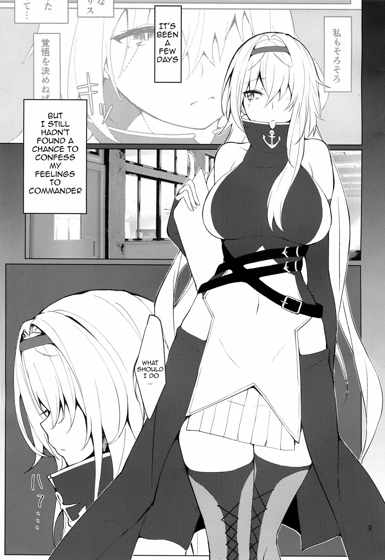 Tsuyo-sa no Himitsu 3rd ~Colorado Edition~ page 2 full