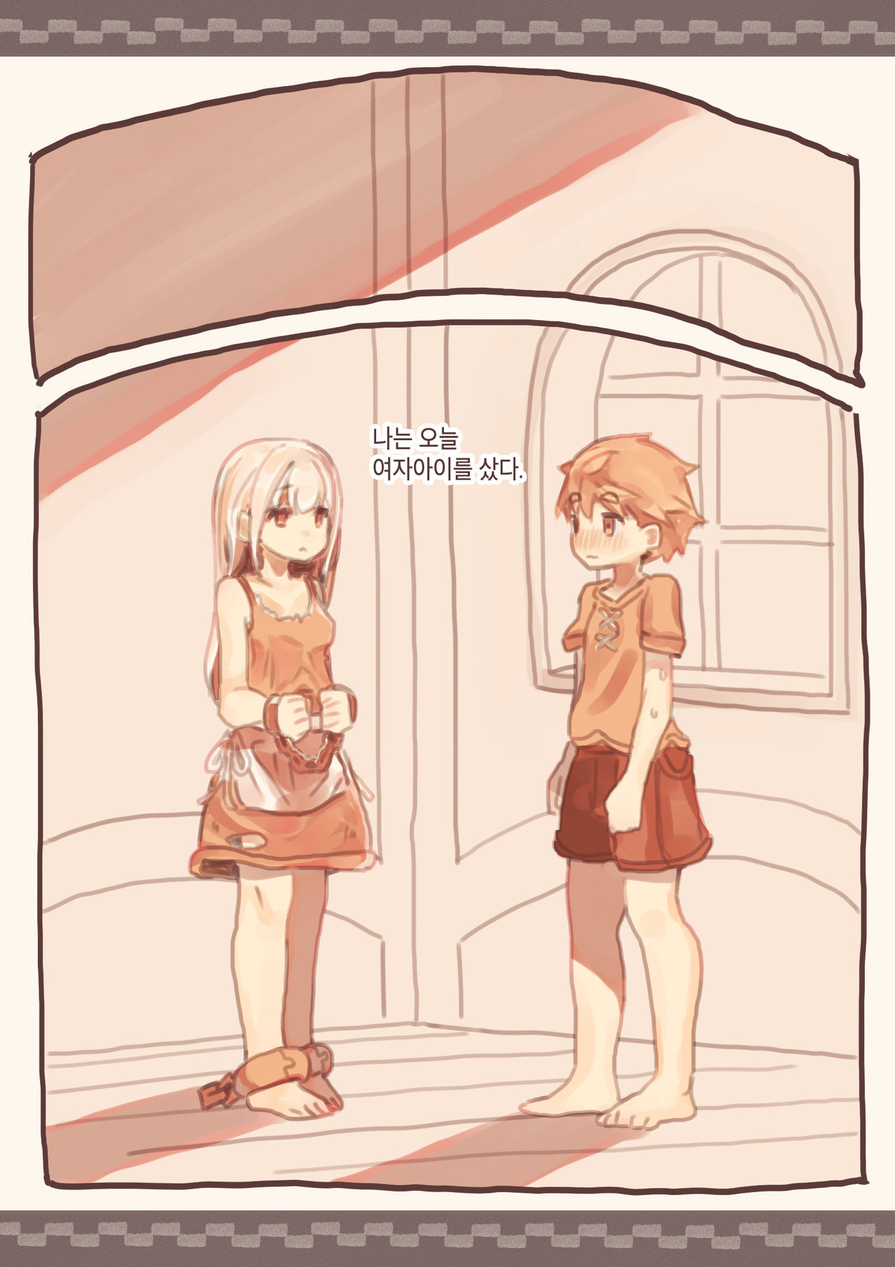 Dorei o Okashita Shounen | 노예를 범한 소년 page 2 full