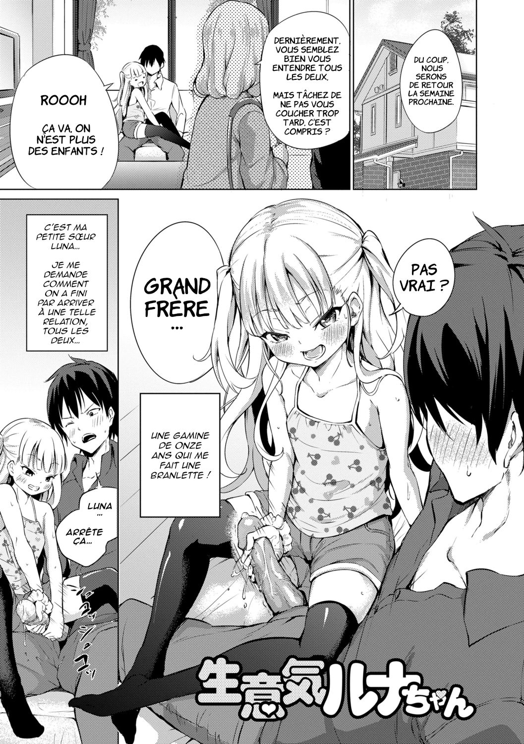 Namaiki Luna-chan page 1 full