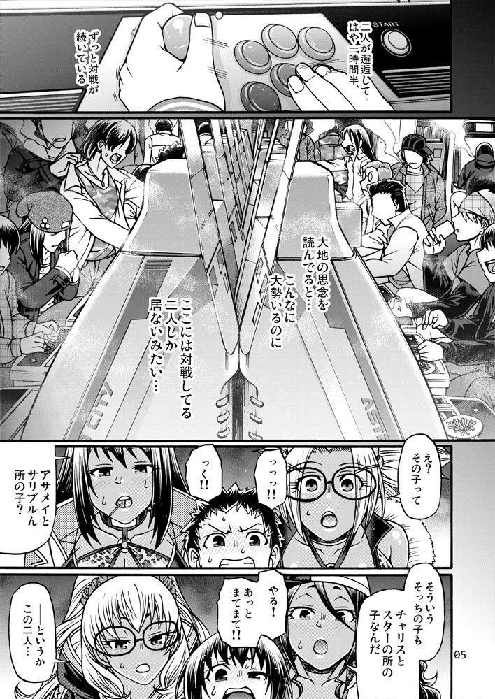 Black Witches 4 page 4 full