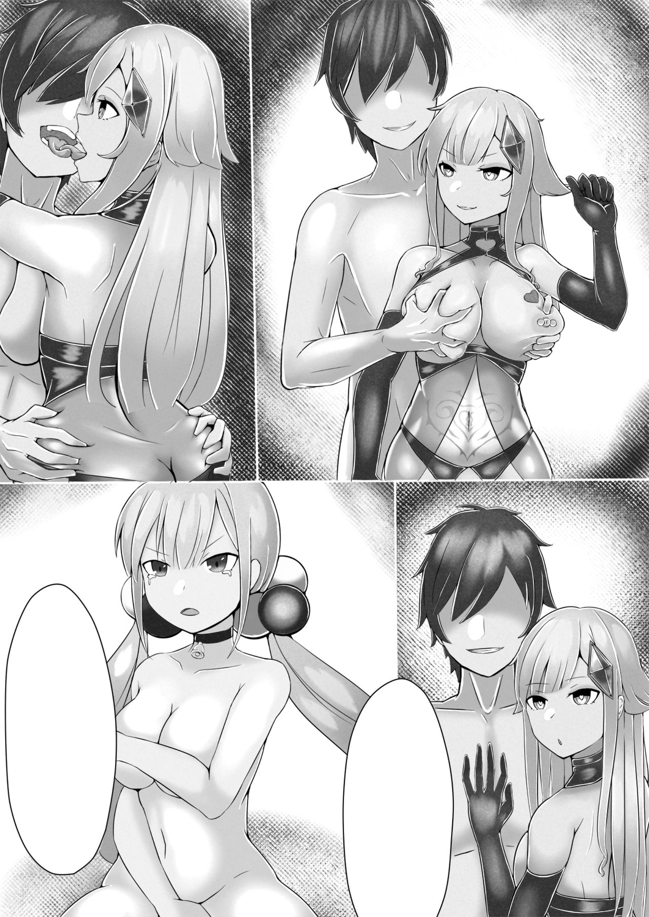 無題 page 6 full
