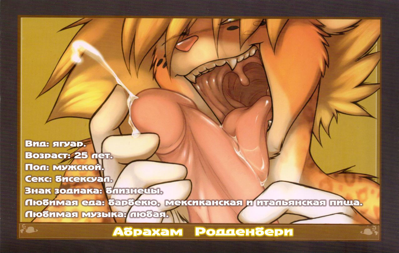 PROmotions 2: Time Well Spent | Как хорошо мы проводим время page 3 full