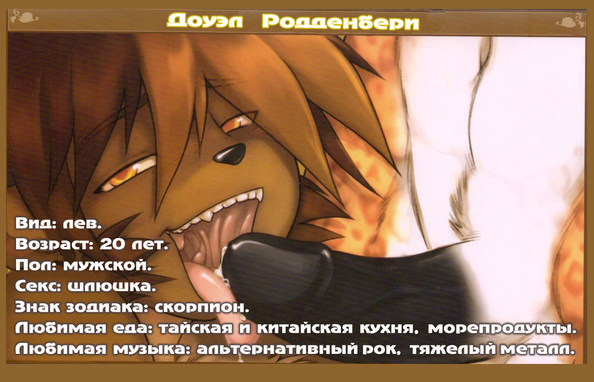 PROmotions 2: Time Well Spent | Как хорошо мы проводим время page 4 full