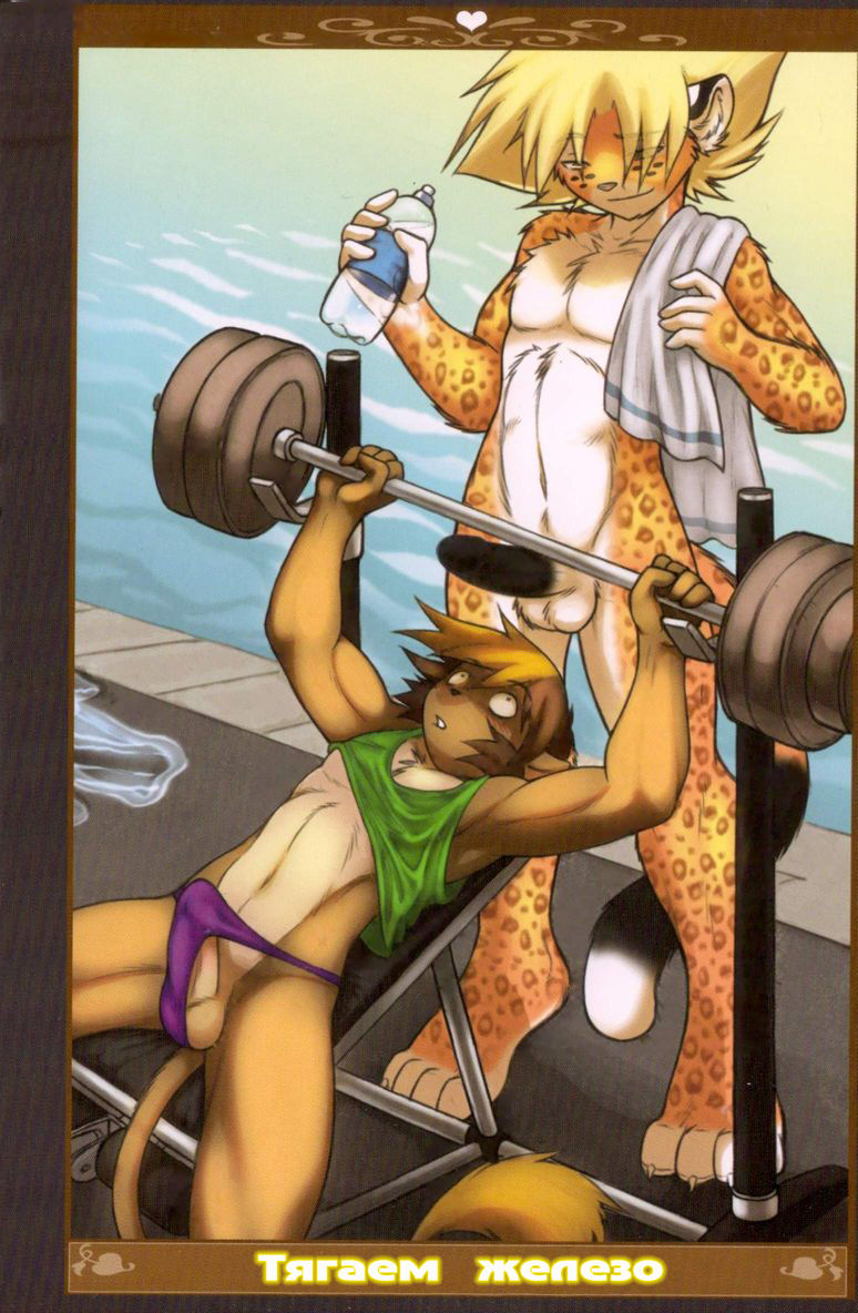 PROmotions 2: Time Well Spent | Как хорошо мы проводим время page 6 full