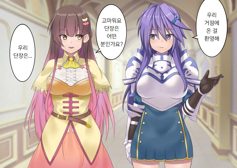 anemonega jikan tesisarete okasareru yatsu page 1 full