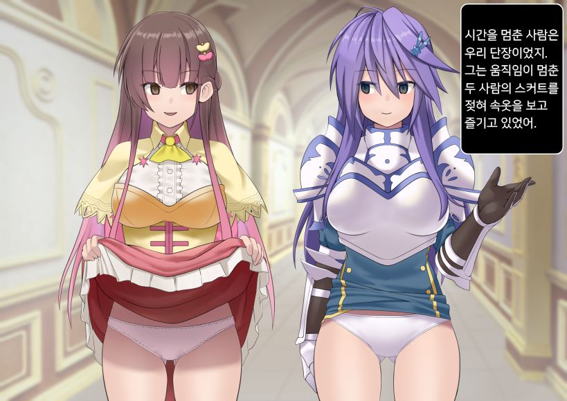 anemonega jikan tesisarete okasareru yatsu page 3 full