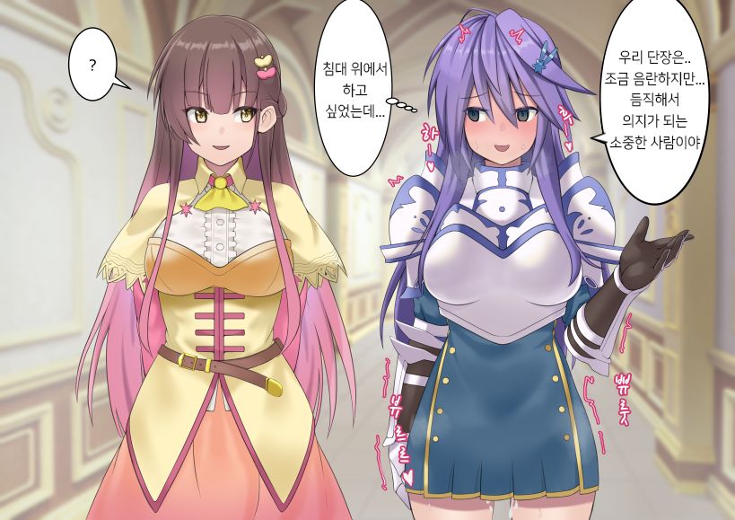 anemonega jikan tesisarete okasareru yatsu page 9 full
