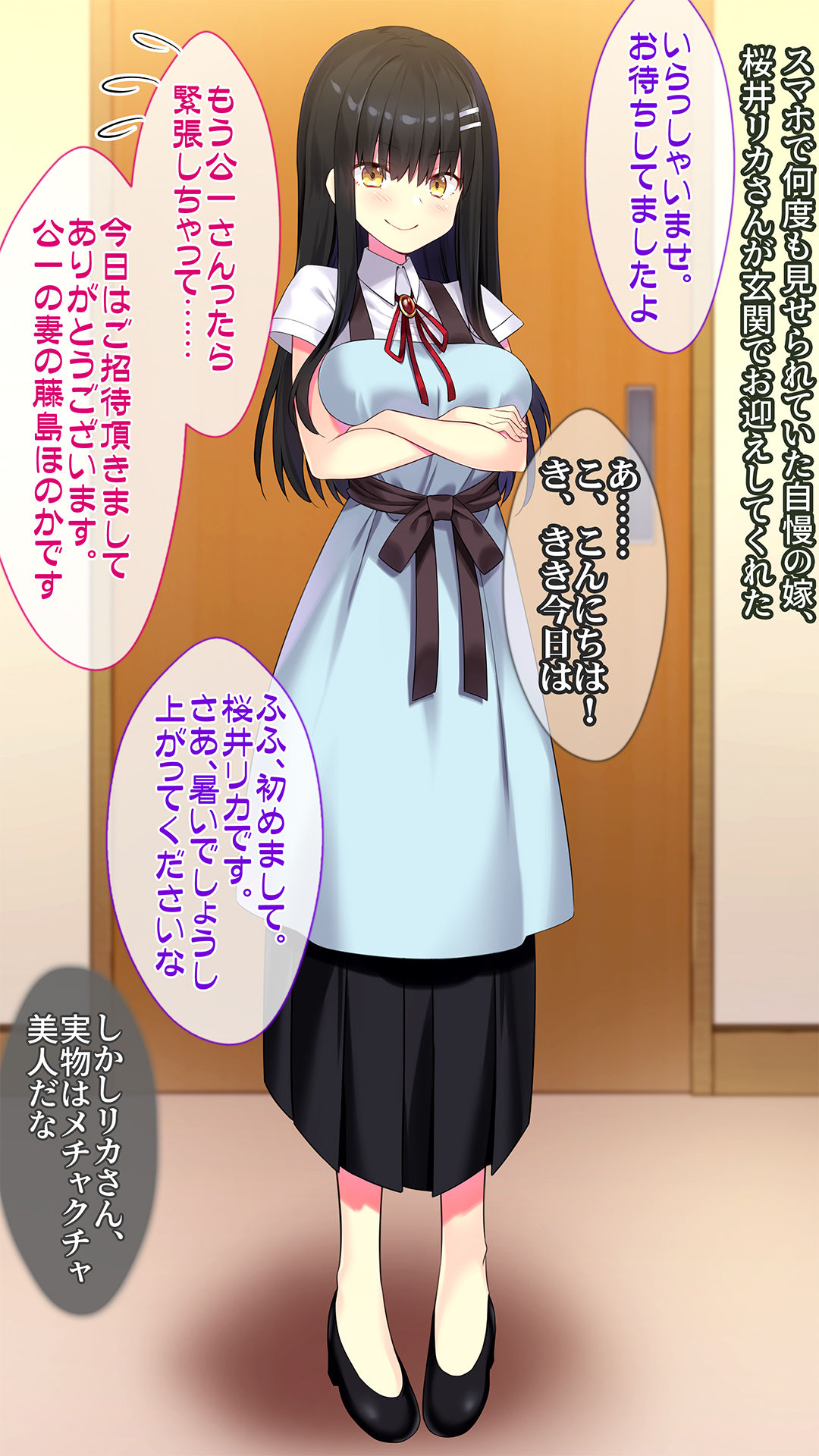 Wakazuma Netorare Yuugi page 4 full