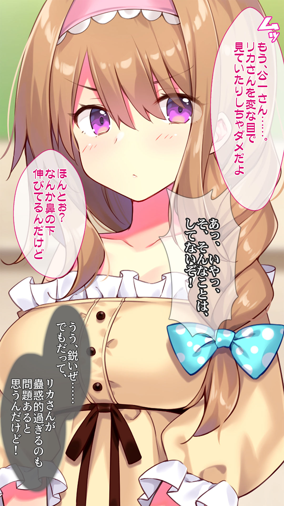 Wakazuma Netorare Yuugi page 6 full
