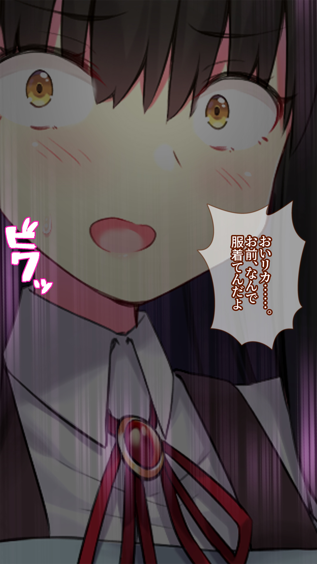 Wakazuma Netorare Yuugi page 8 full