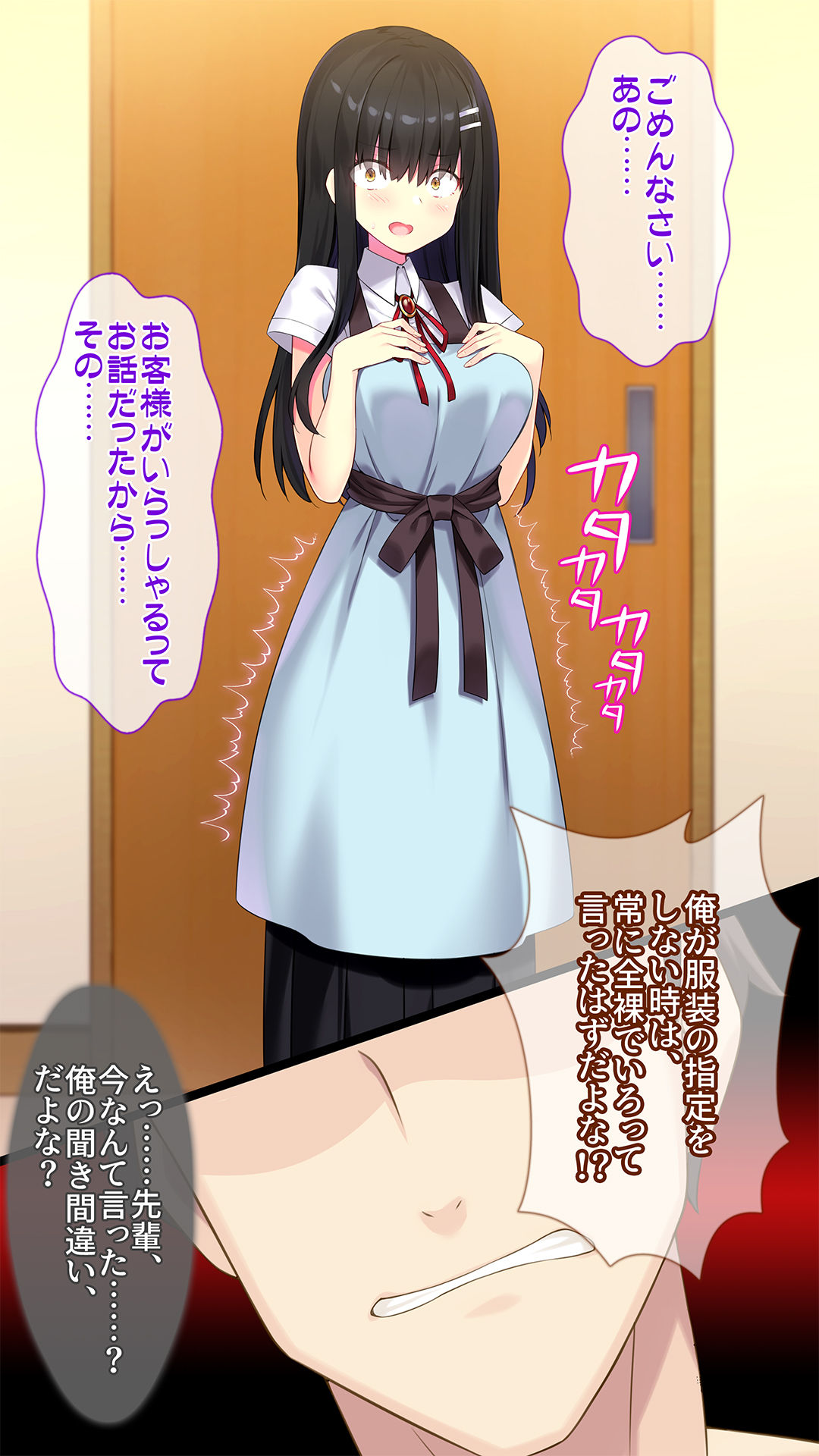 Wakazuma Netorare Yuugi page 9 full