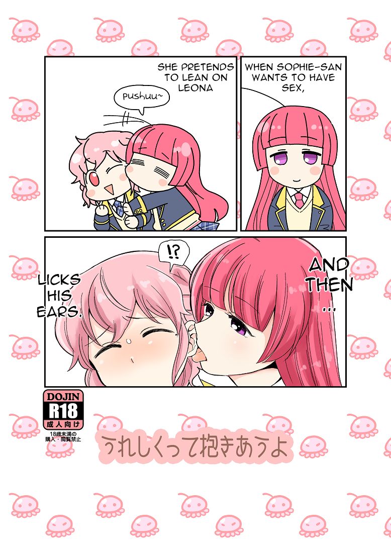 Ureshikutte Dakiauyo page 1 full