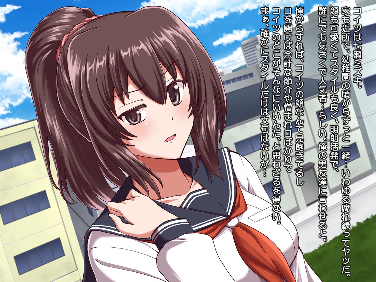 Ore ni Hajimete Kanojo ga Dekita node, Osananajimi de Sex no Renshuu o Shiteoku Koto ni Suru. page 6 full
