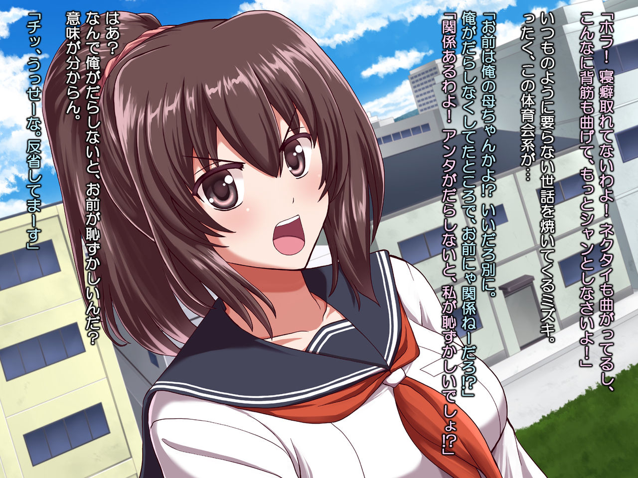 Ore ni Hajimete Kanojo ga Dekita node, Osananajimi de Sex no Renshuu o Shiteoku Koto ni Suru. page 7 full