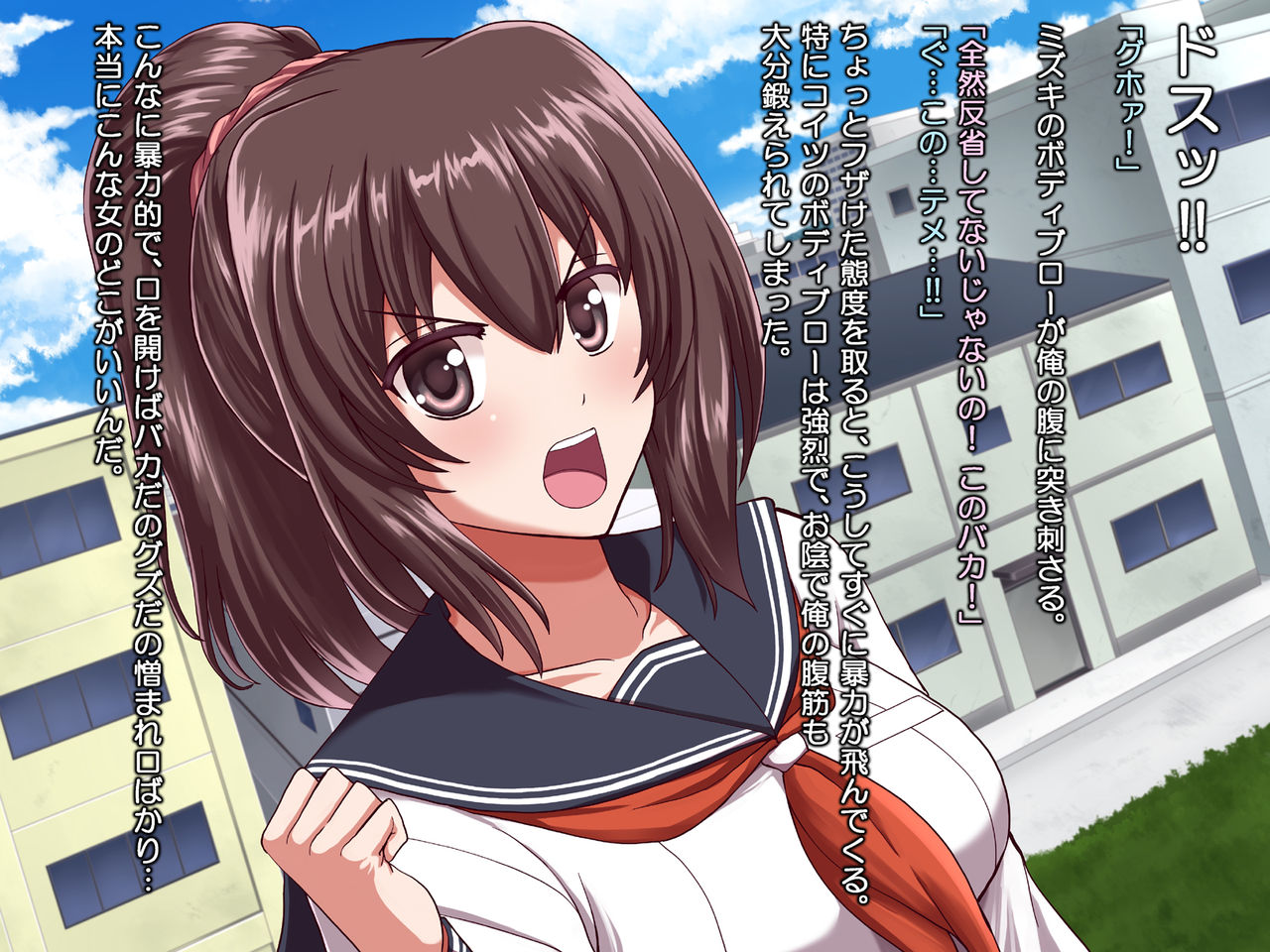 Ore ni Hajimete Kanojo ga Dekita node, Osananajimi de Sex no Renshuu o Shiteoku Koto ni Suru. page 8 full