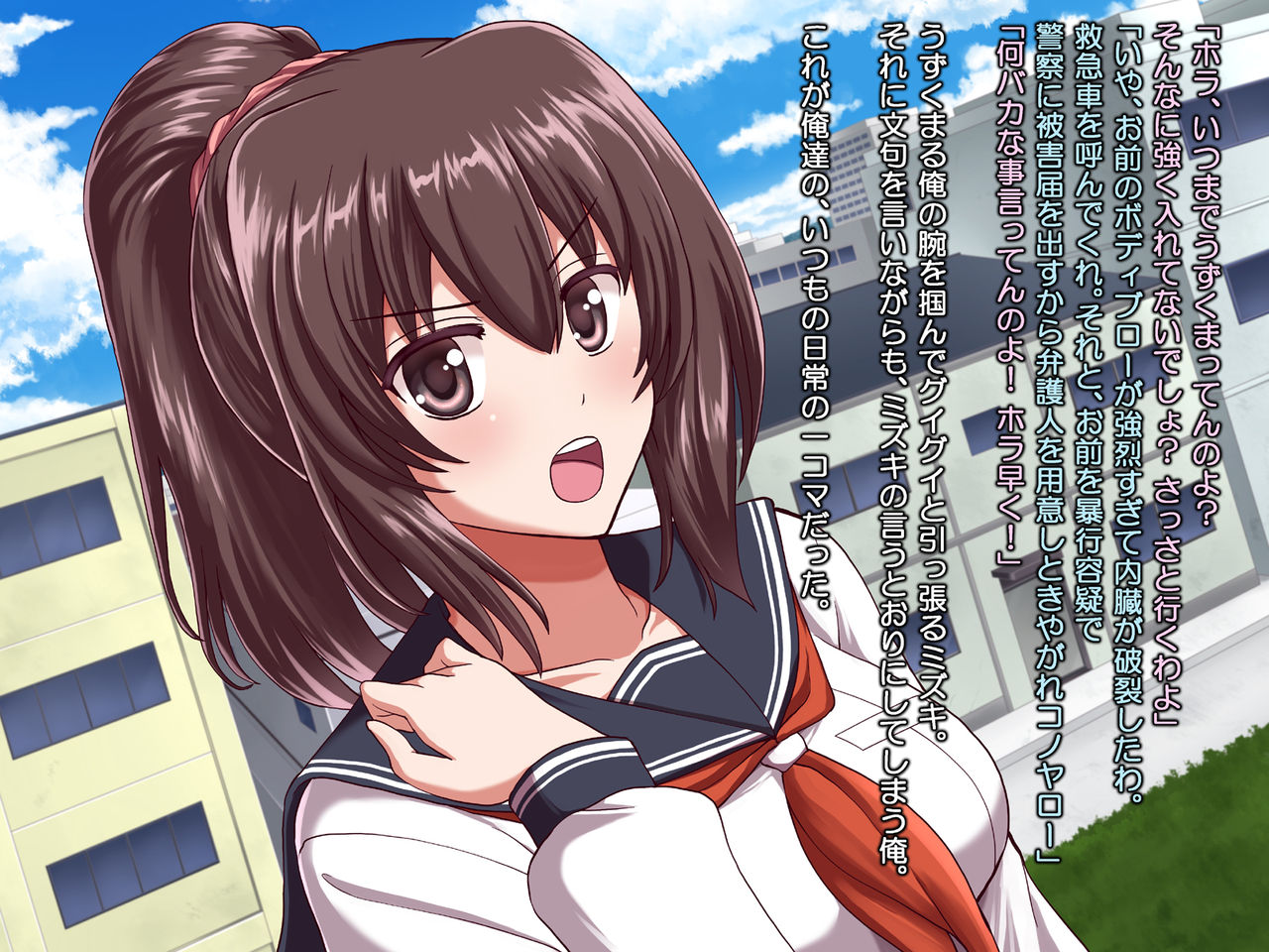 Ore ni Hajimete Kanojo ga Dekita node, Osananajimi de Sex no Renshuu o Shiteoku Koto ni Suru. page 9 full