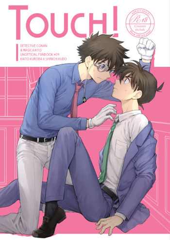 TOUCH! cover