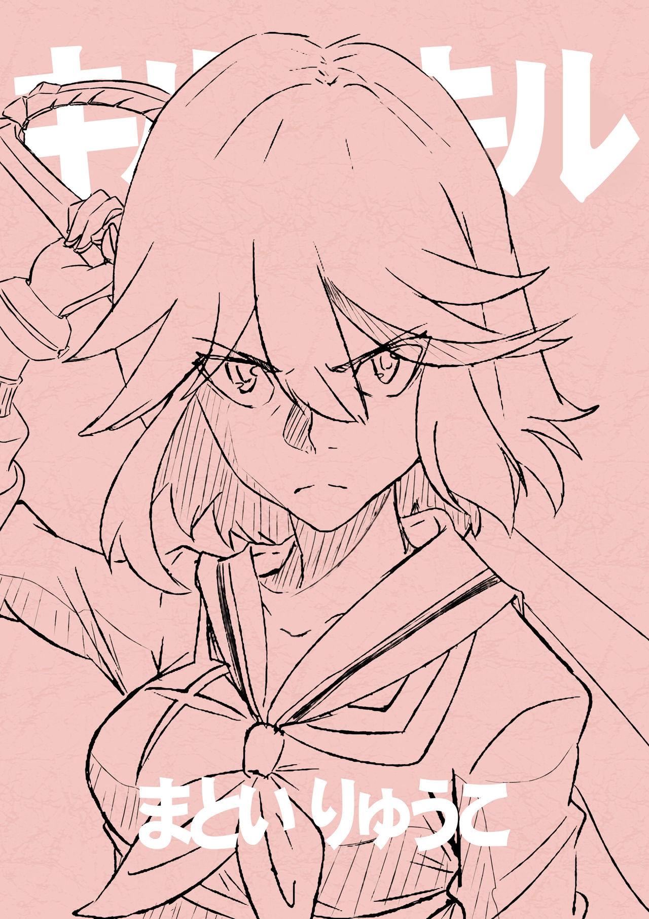Artist || Evliya page 8 full