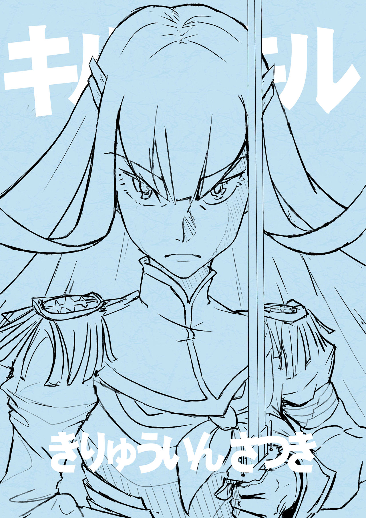 Artist || Evliya page 9 full