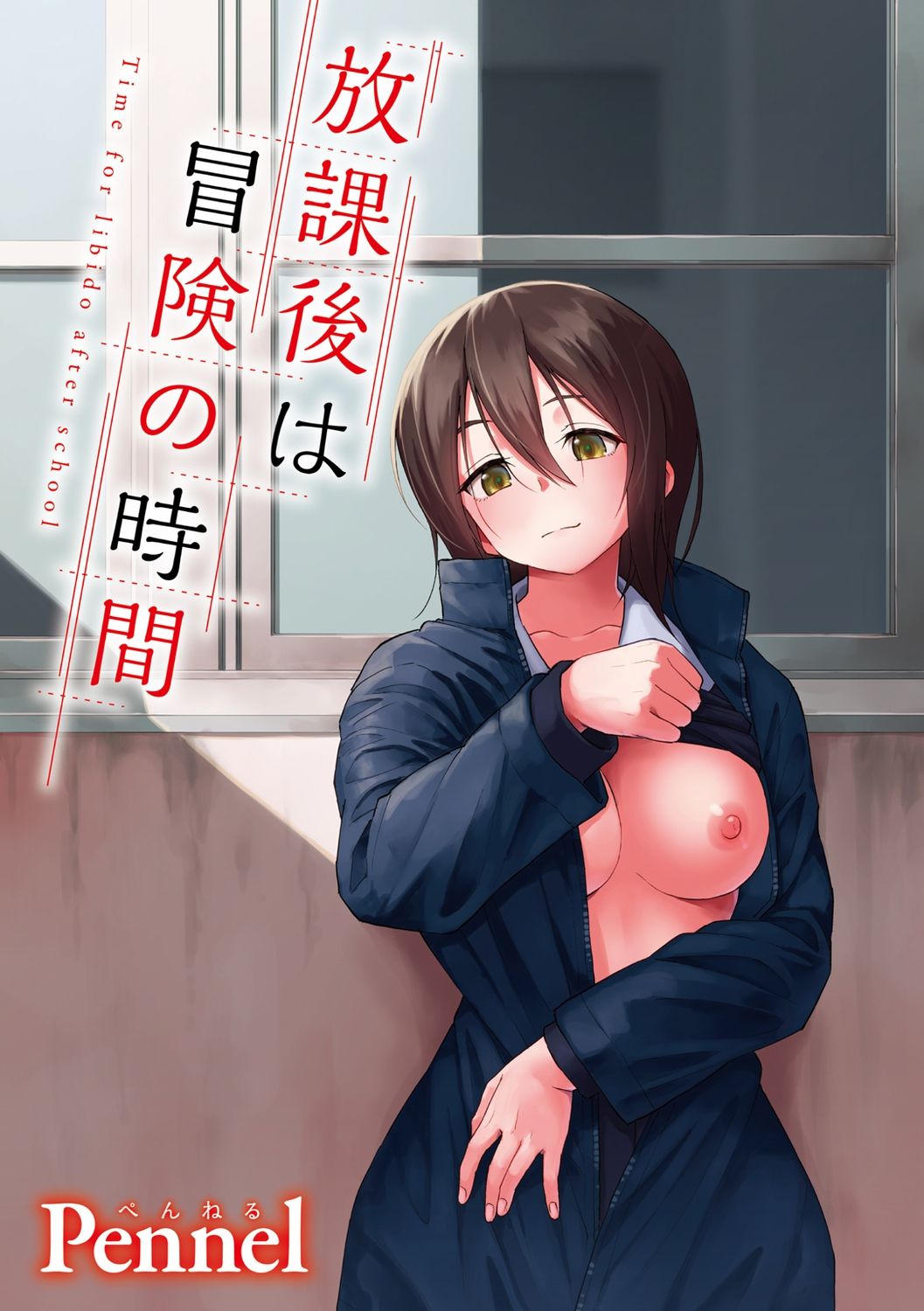 Houkago wa Bouken no Jikan - Time for libido after school page 3 full