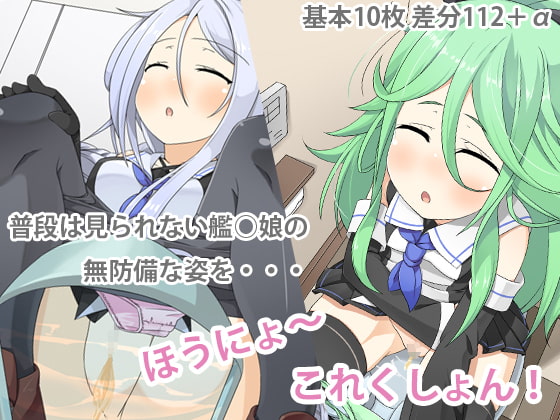 Hounyo~Collection page 1 full