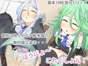 Hounyo~Collection cover
