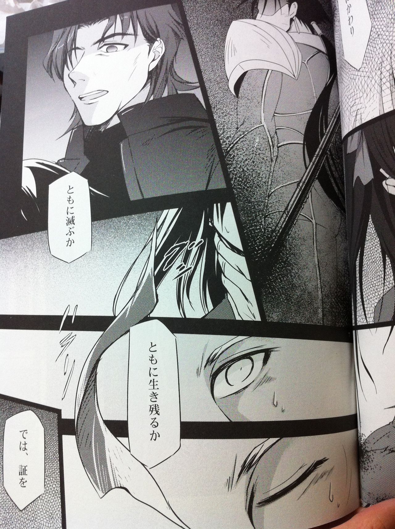 despair page 4 full