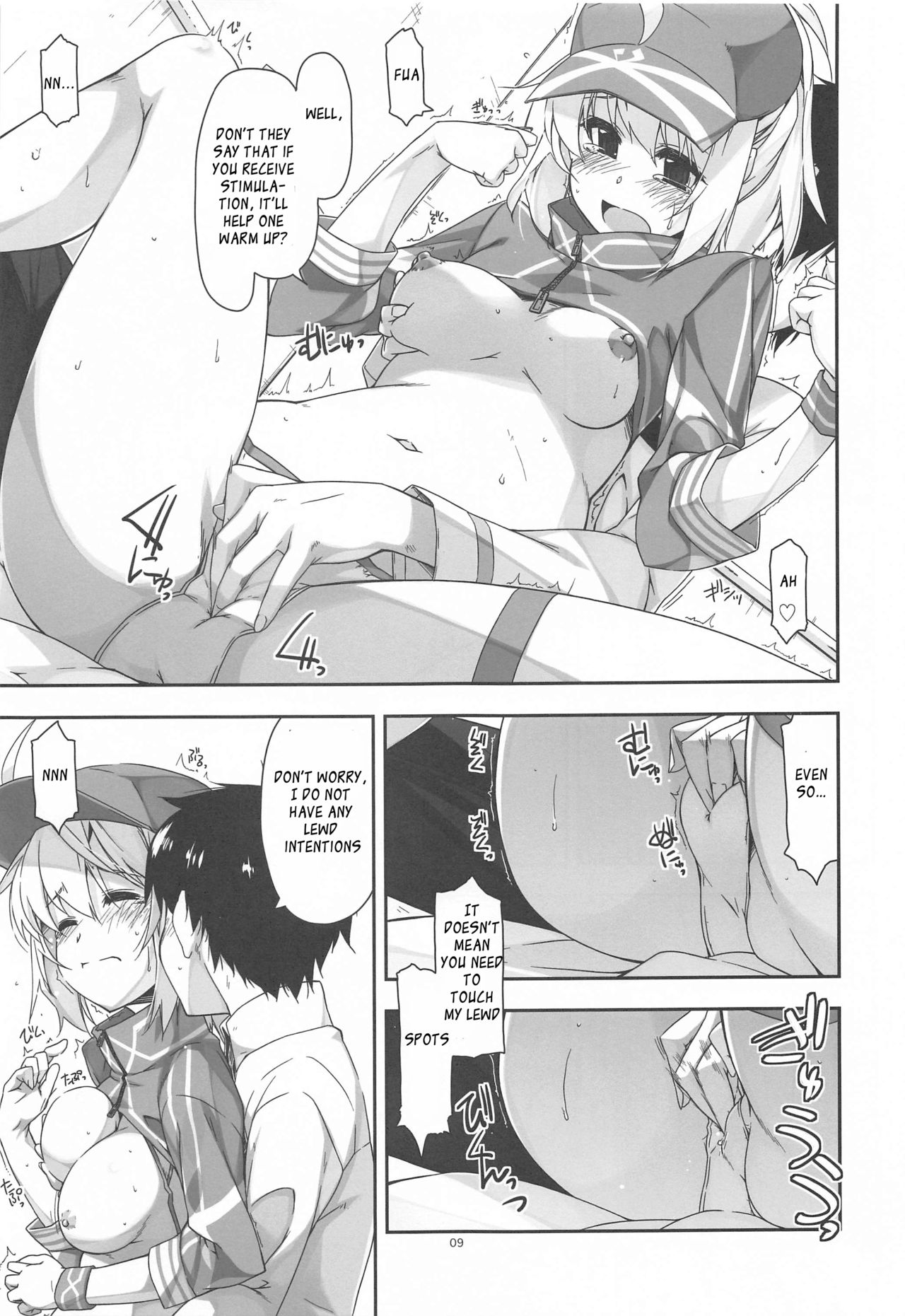 XX Ijiri page 8 full
