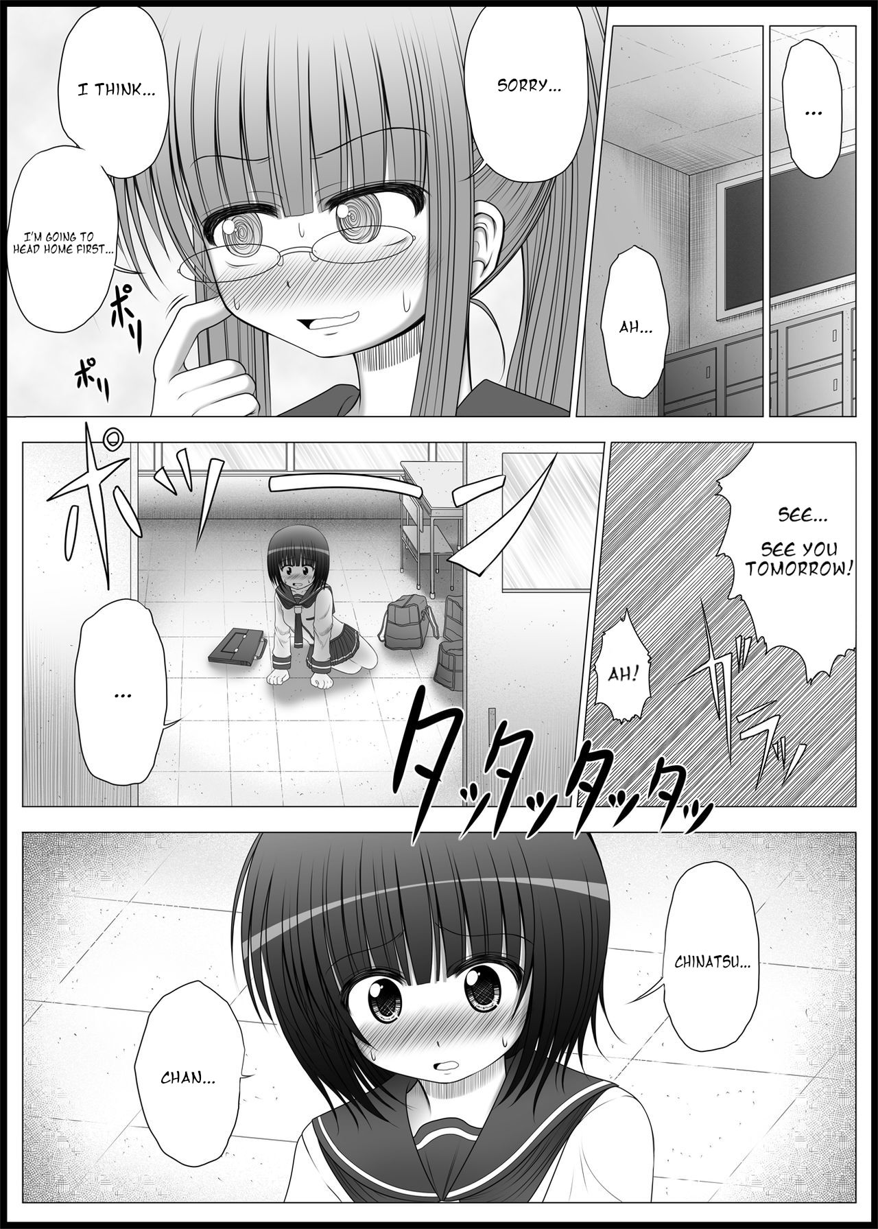 Onayuri Ch. 3 page 3 full