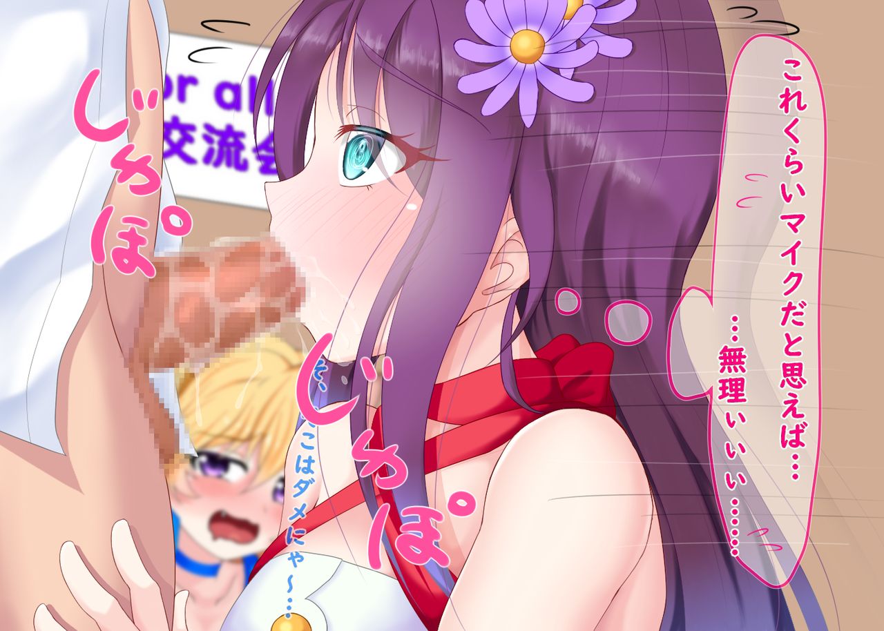 アザラシ page 7 full