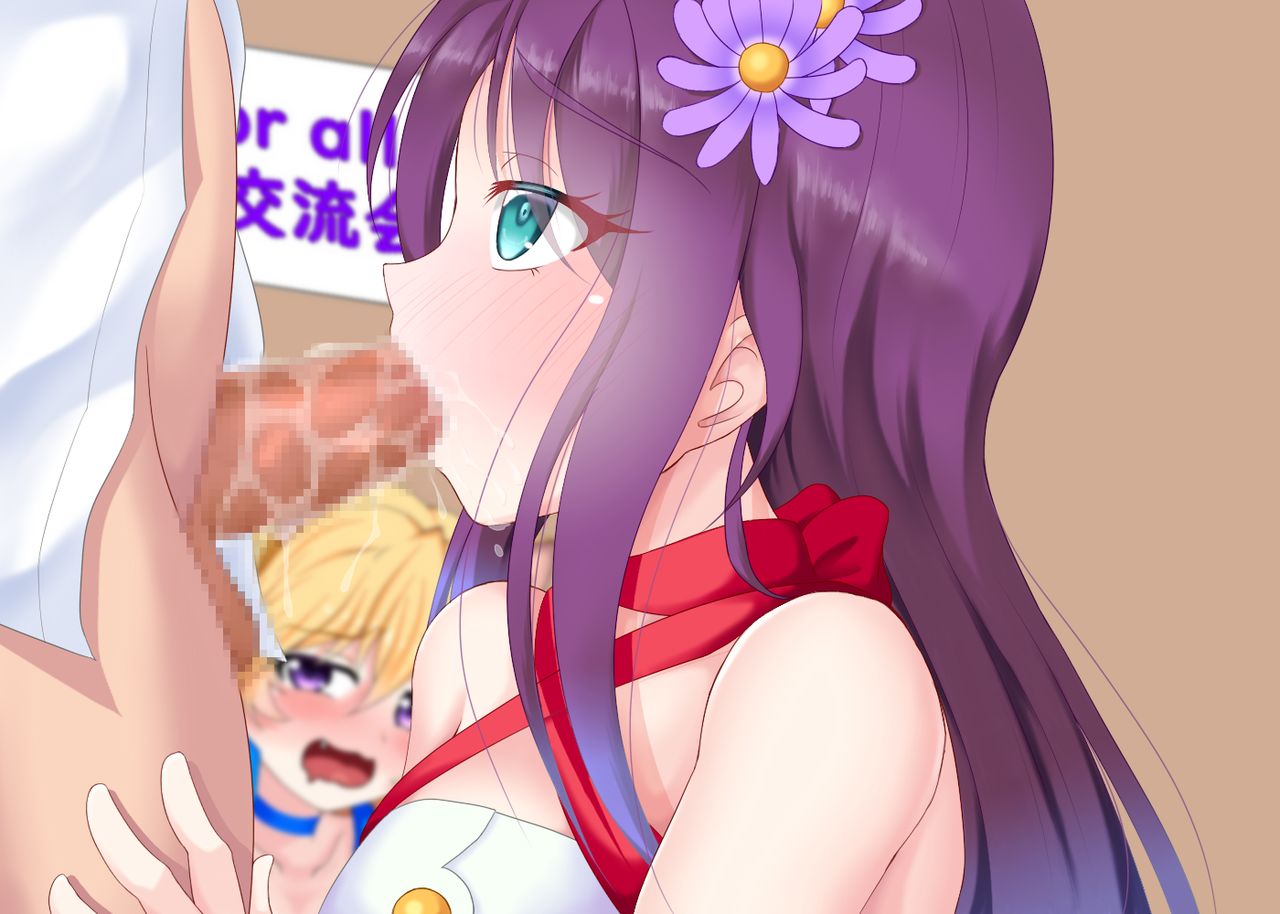 アザラシ page 8 full