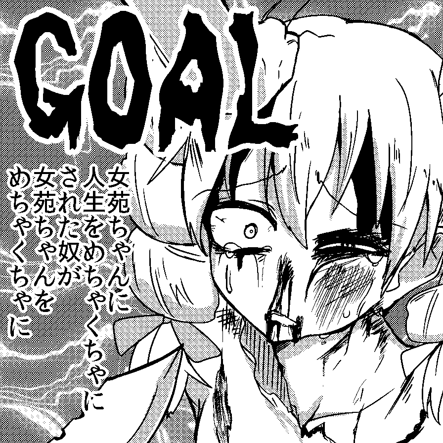 水良幸太 page 10 full