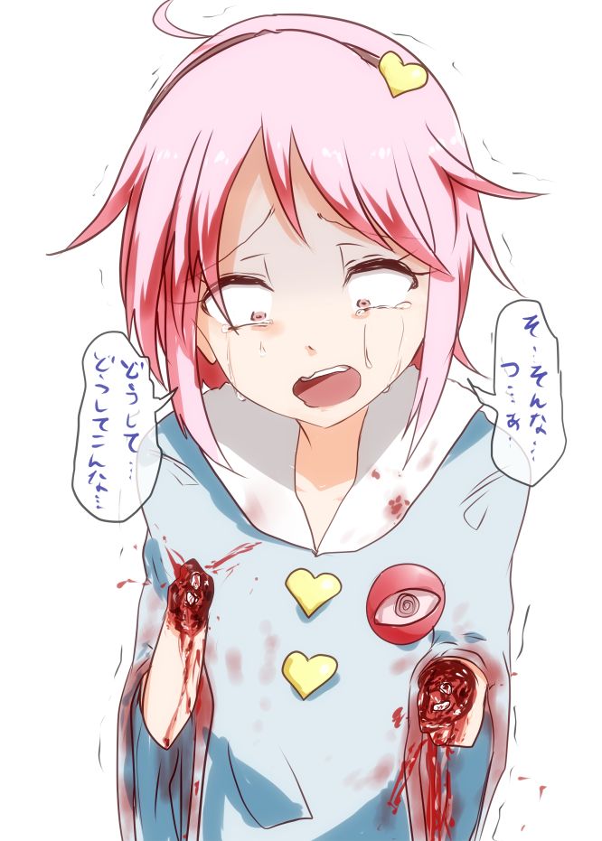 水良幸太 page 6 full