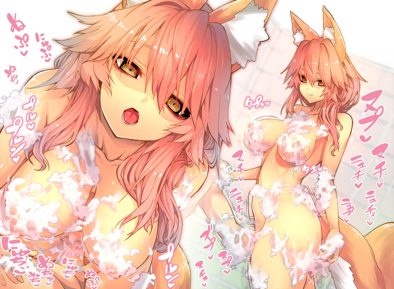 Shinda Me no Tamamo-san ga Iru Soap page 3 full