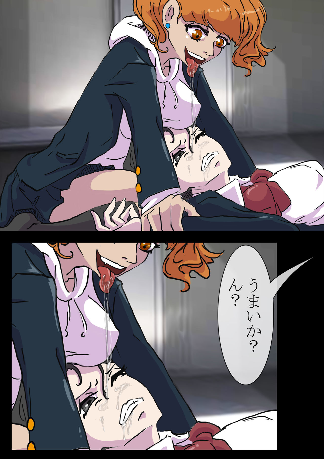 Les x Ijime page 10 full