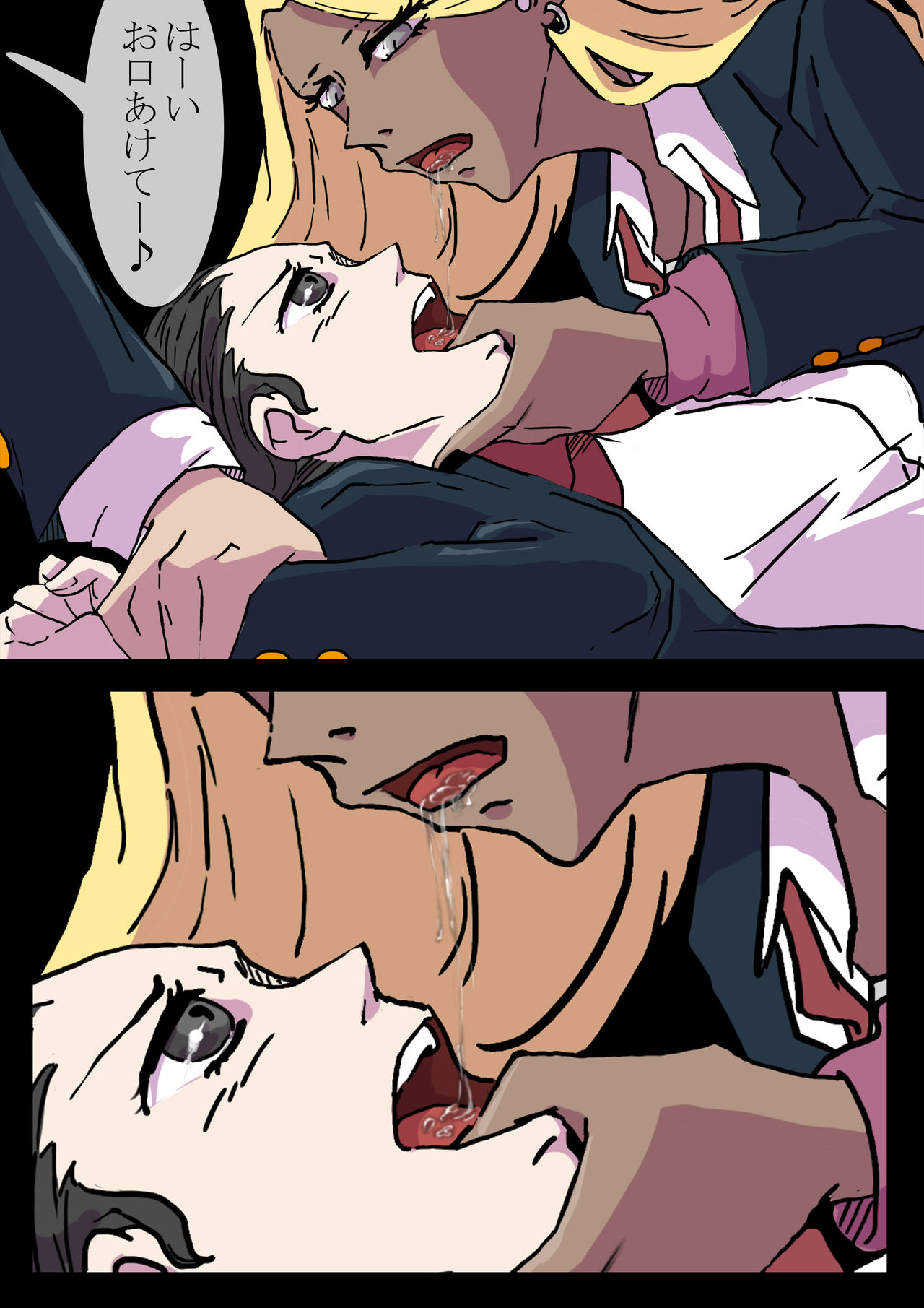 Les x Ijime page 9 full