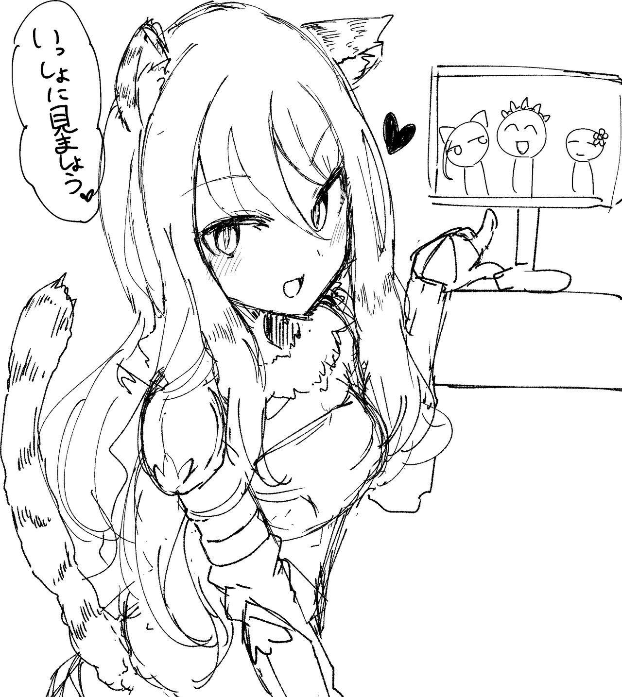 がすばあな page 7 full
