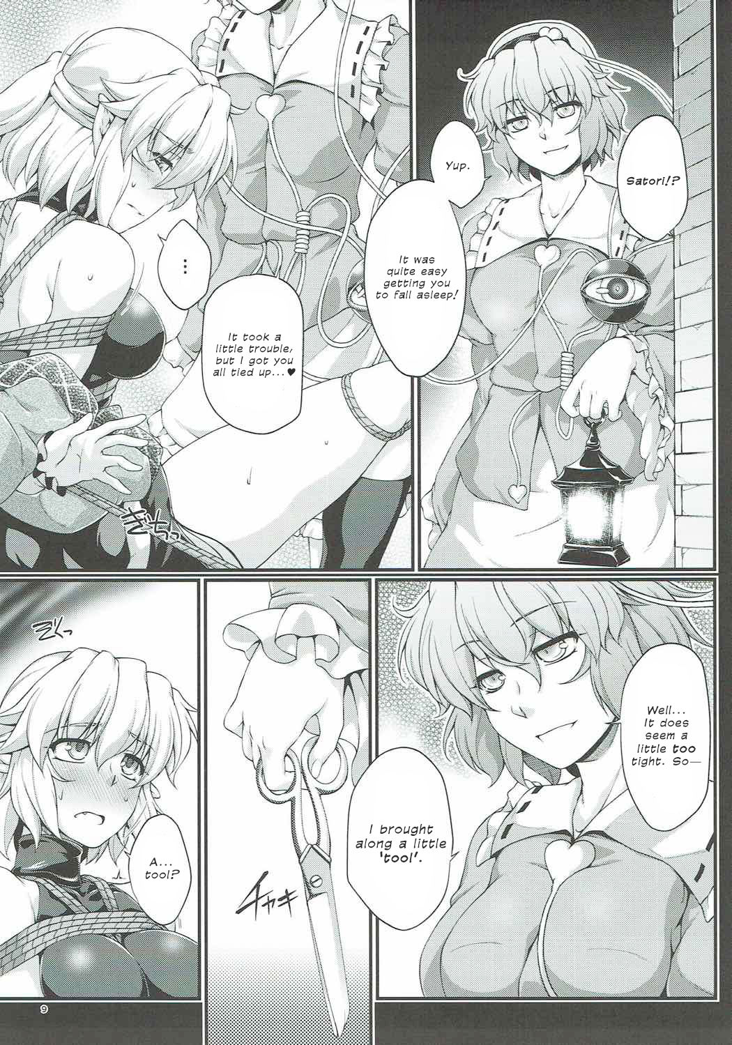 Hashihime Shibari page 8 full