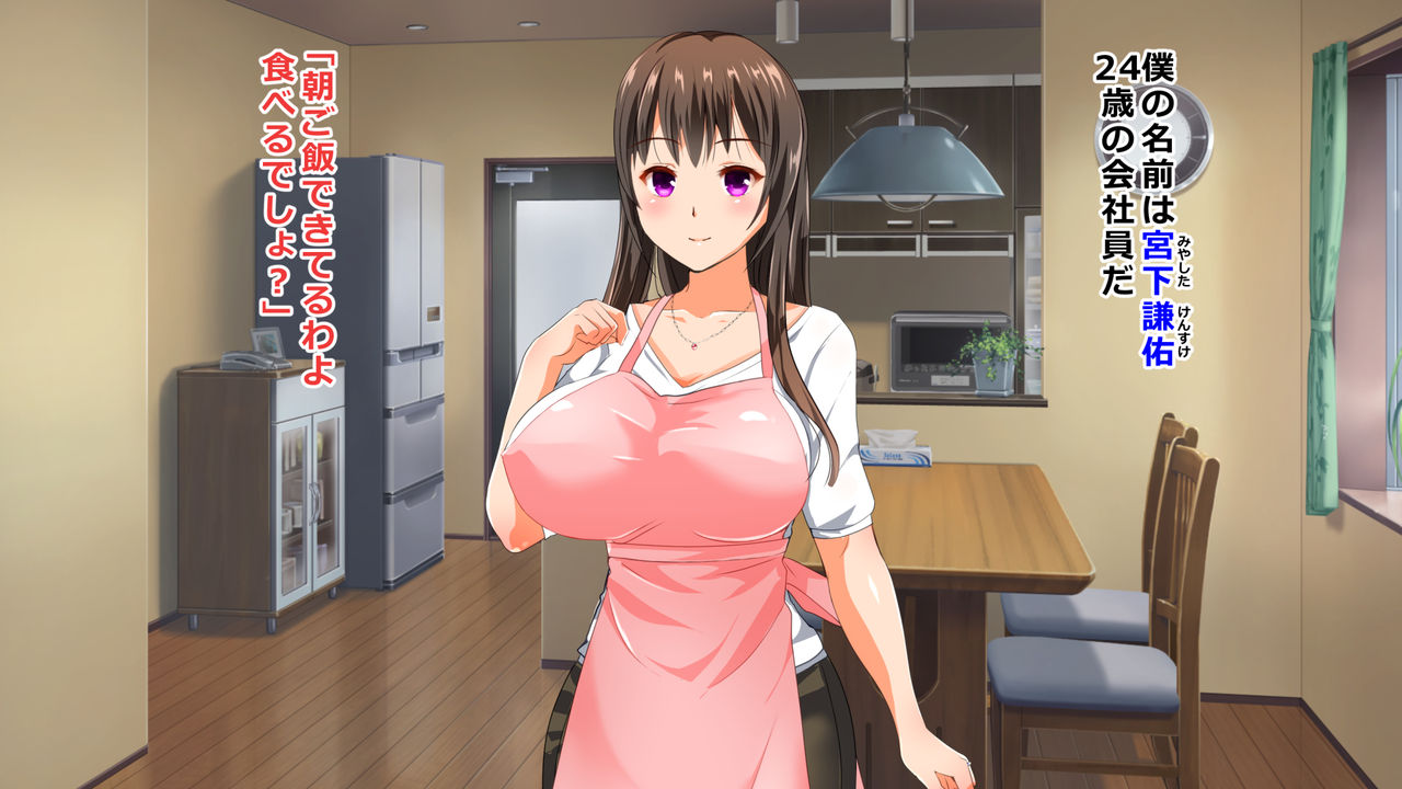 Shoya NTR ~Mada Otto ni mo Miseta Koto ga Nai no ni...! Shinkon Tsuma no Himitsu no Deka Kuri~ page 7 full