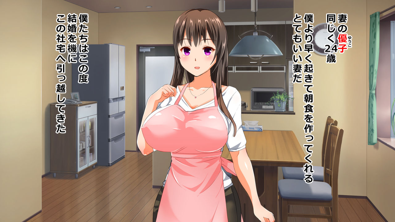 Shoya NTR ~Mada Otto ni mo Miseta Koto ga Nai no ni...! Shinkon Tsuma no Himitsu no Deka Kuri~ page 8 full