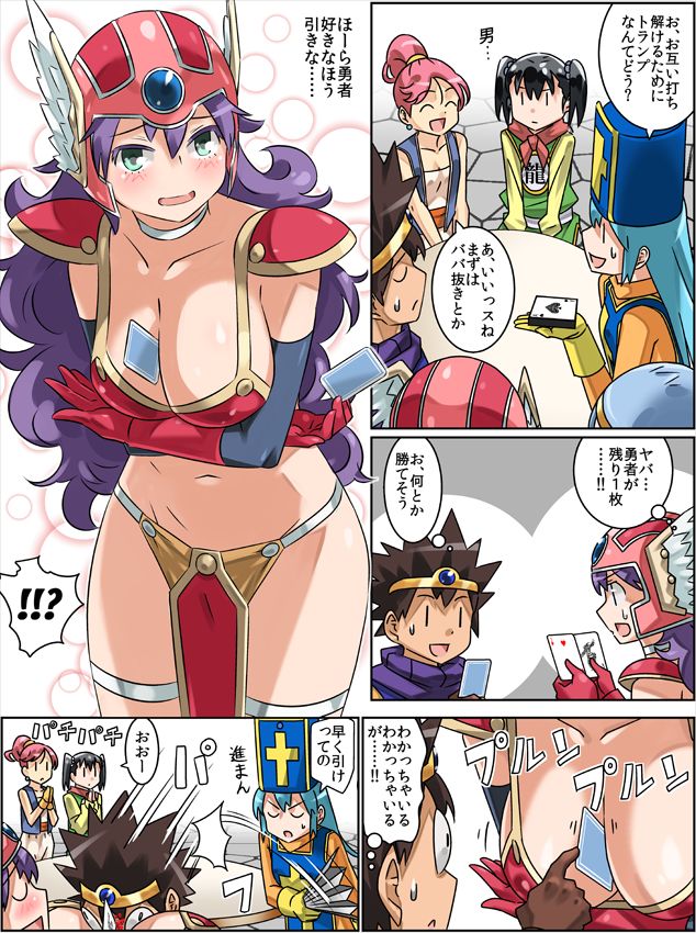Imaichi page 4 full