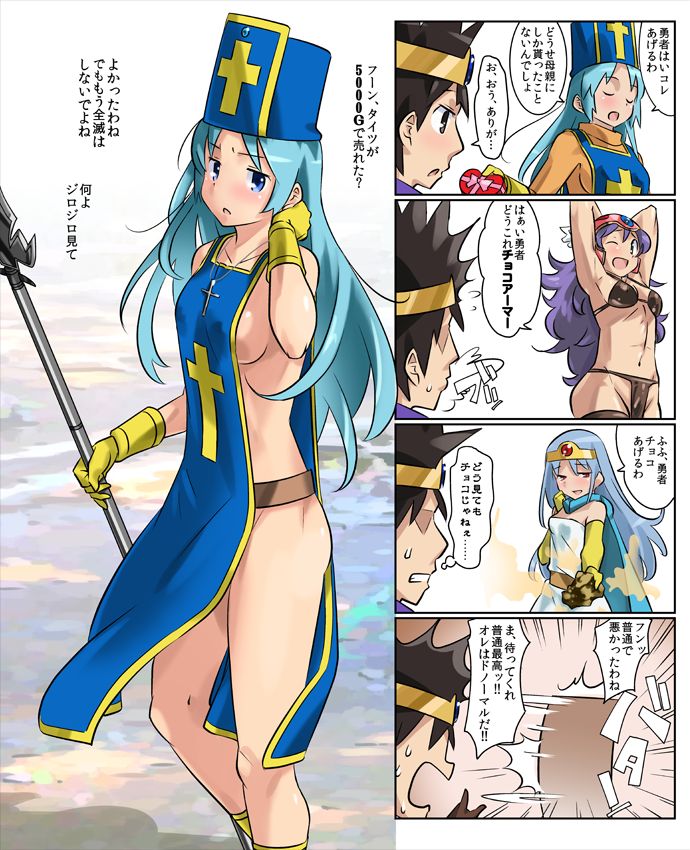 Imaichi page 5 full