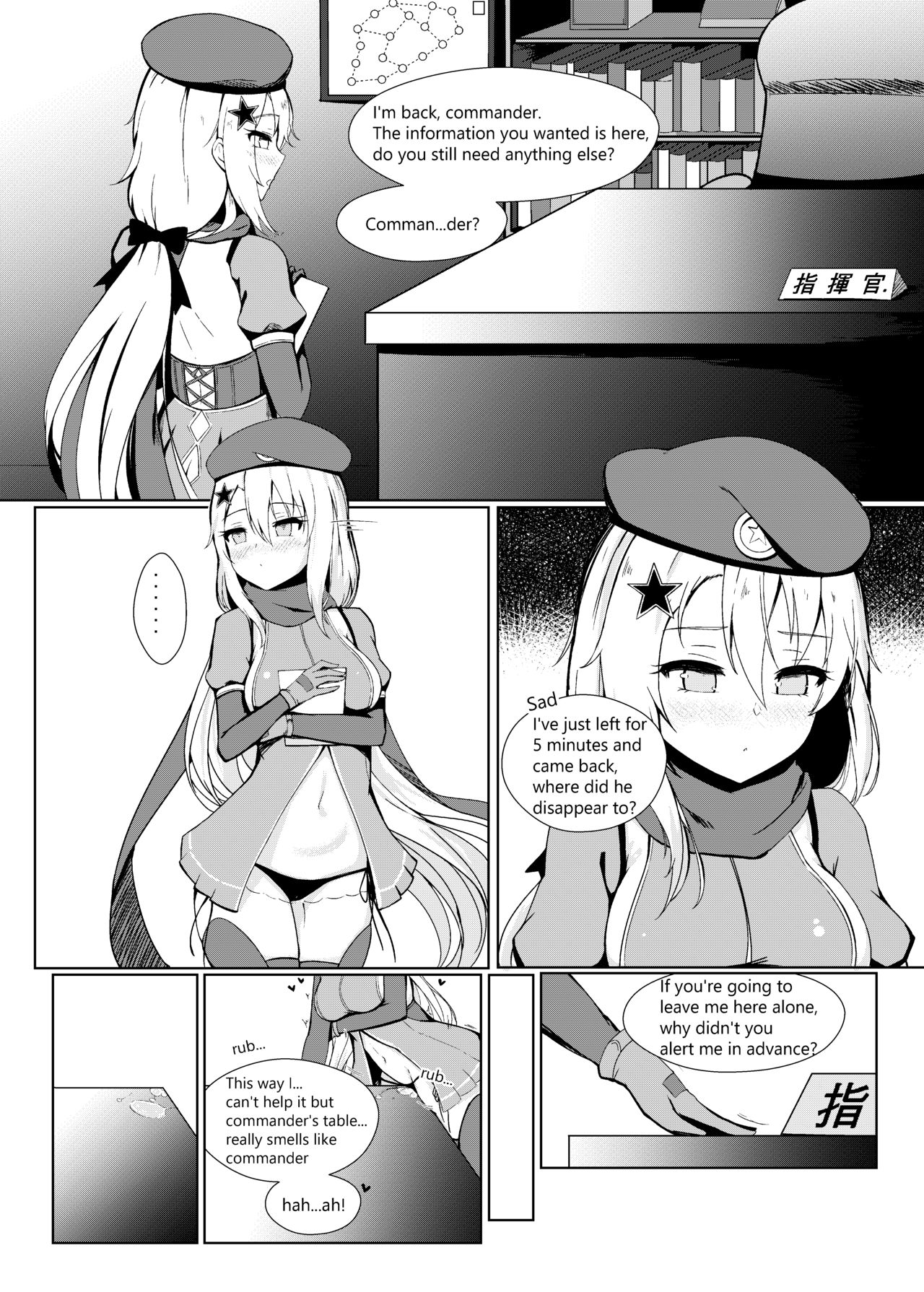 Anata ga Watashi o Hanare Sasenai page 2 full