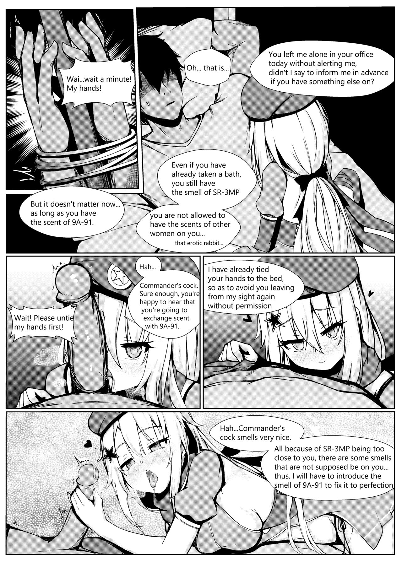 Anata ga Watashi o Hanare Sasenai page 5 full