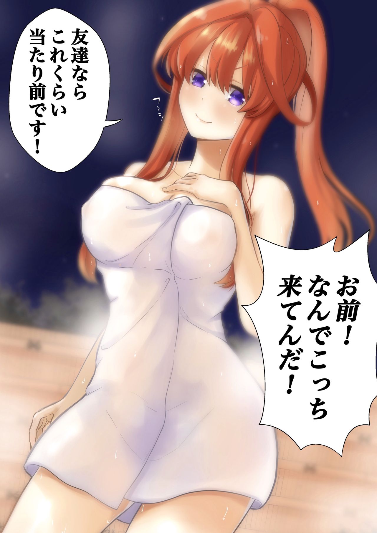 瓦-KWR- page 8 full
