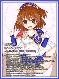 『大人への階段』アルル・ナジャ