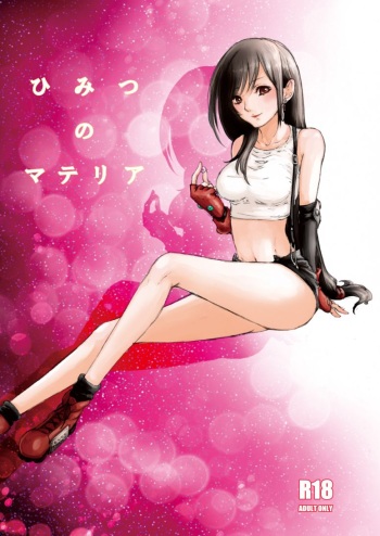 Himitsu no Materia cover