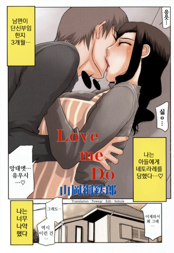 Love me Do cover