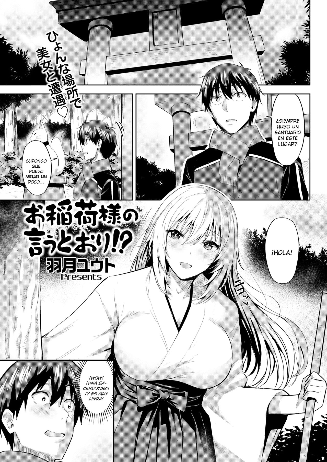 Oinari-sama no Iu Toori!? | Como Inari-sama desee page 1 full